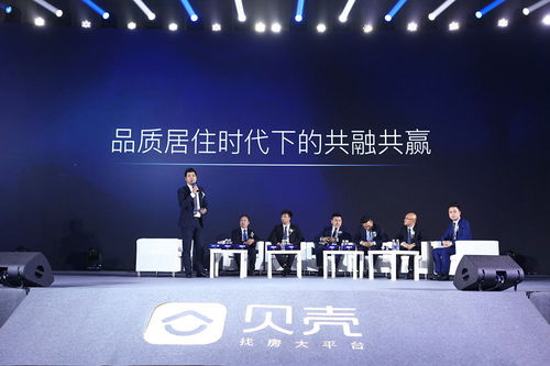 22家房地產(chǎn)新經(jīng)紀(jì)品牌聯(lián)合貝殼找房發(fā)布價值觀倡議，賦能行業(yè)服務(wù)升級