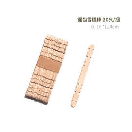 雪糕棒的華麗轉(zhuǎn)身 廣東木家具的獨特密碼